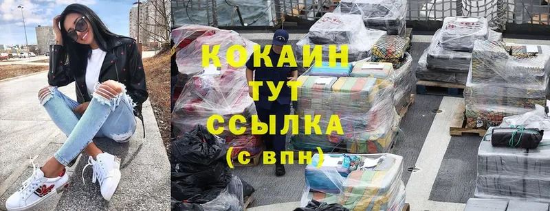 что такое наркотик  Нальчик  Cocaine Эквадор 