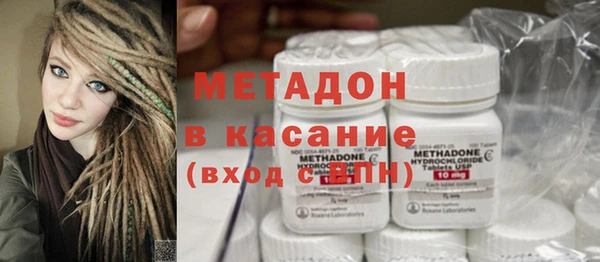 MDMA Волоколамск