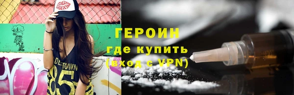 MDMA Волоколамск