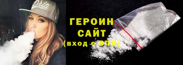 MDMA Волоколамск