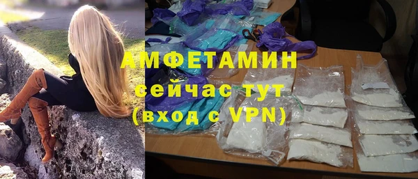 MDMA Волоколамск